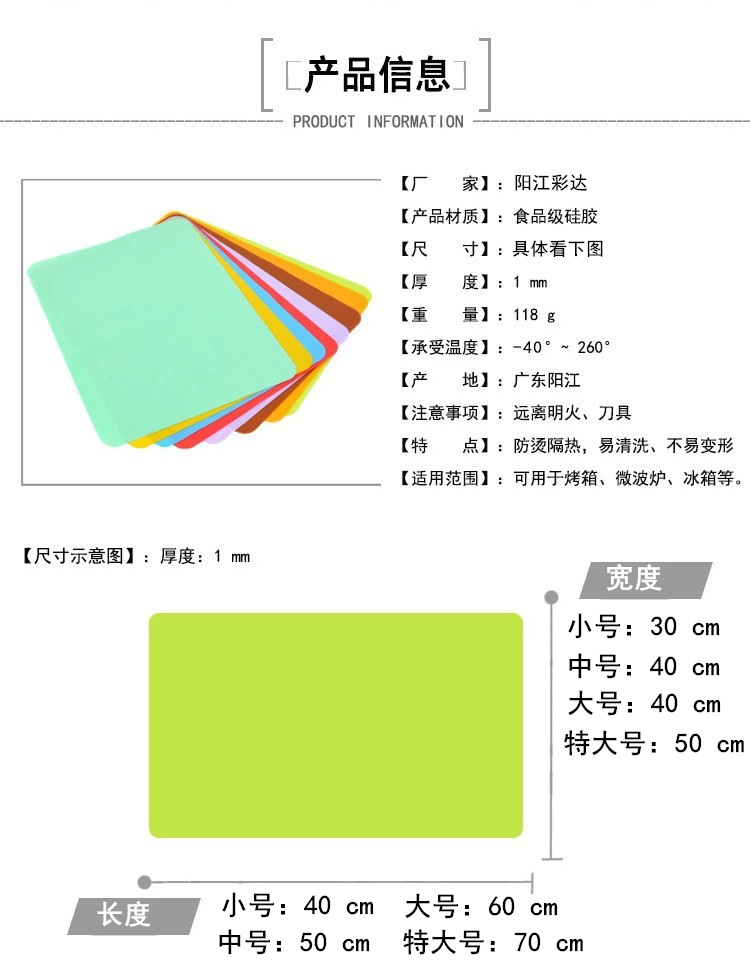 Silicone Dough Kneading Flour Mat Non-Slip Mat Children's Solid Color Western-Style Placemat Heat Insulation Potholder Rectangular Mouse Pad