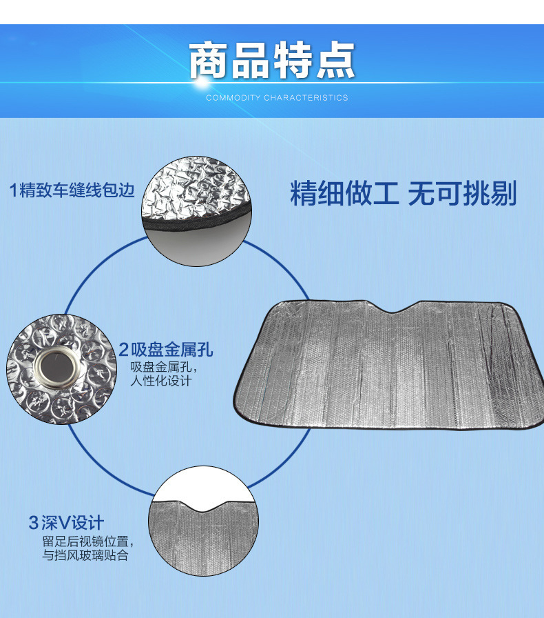 Summer Car Sun-Proof Heat Insulation Pad Front Sun Gear Light Shade Window Sunshade Sun Visor Car Supplies