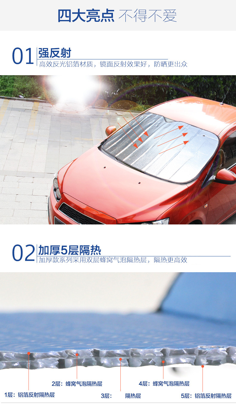 Summer Car Sun-Proof Heat Insulation Pad Front Sun Gear Light Shade Window Sunshade Sun Visor Car Supplies