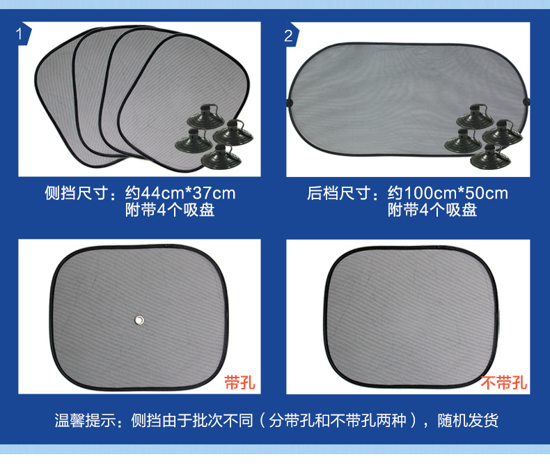 Summer Car Sun-Proof Heat Insulation Pad Front Sun Gear Light Shade Window Sunshade Sun Visor Car Supplies