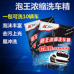 Summer Car Sun-Proof Heat Insulation Pad Front Sun Gear Light Shade Window Sunshade Sun Visor Car Supplies