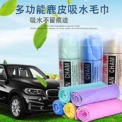 Summer Car Sun-Proof Heat Insulation Pad Front Sun Gear Light Shade Window Sunshade Sun Visor Car Supplies
