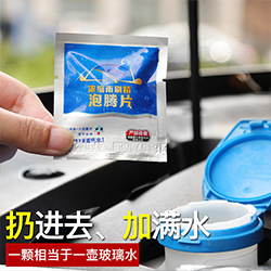 Summer Car Sun-Proof Heat Insulation Pad Front Sun Gear Light Shade Window Sunshade Sun Visor Car Supplies