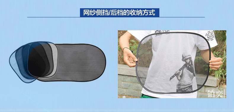 Summer Car Sun-Proof Heat Insulation Pad Front Sun Gear Light Shade Window Sunshade Sun Visor Car Supplies