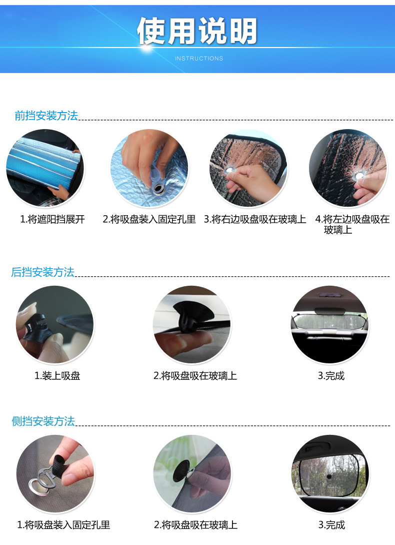 Summer Car Sun-Proof Heat Insulation Pad Front Sun Gear Light Shade Window Sunshade Sun Visor Car Supplies