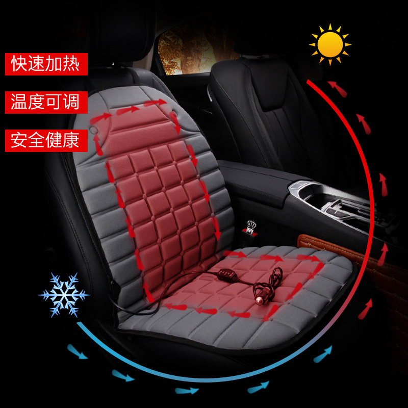 Car heating seat office winter heat insulation car general electric heating pad 12V car Car heating seat office winter heat insulation car general electric heating pad 12V car