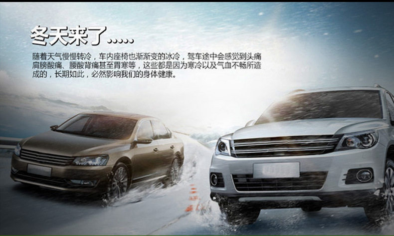 Car heating seat office winter heat insulation car general electric heating pad 12V car Car heating seat office winter heat insulation car general electric heating pad 12V car