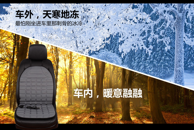Car heating seat office winter heat insulation car general electric heating pad 12V car Car heating seat office winter heat insulation car general electric heating pad 12V car