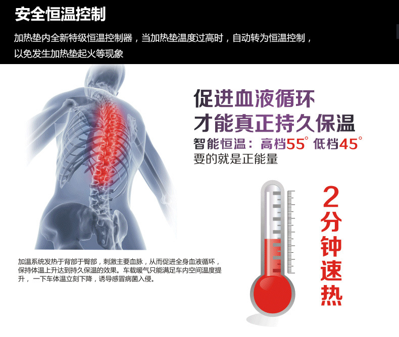 Car heating seat office winter heat insulation car general electric heating pad 12V car Car heating seat office winter heat insulation car general electric heating pad 12V car