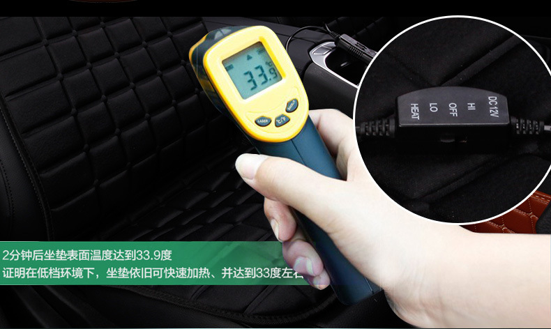 Car heating seat office winter heat insulation car general electric heating pad 12V car Car heating seat office winter heat insulation car general electric heating pad 12V car