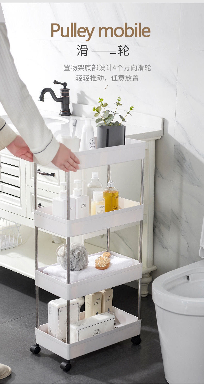 [Multifunctional Pulley Storage Rack] Kitchen Shelf Kitchen Crack Use the Bedroom to Organize Bathroom Storage