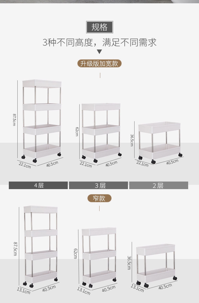 [Multifunctional Pulley Storage Rack] Kitchen Shelf Kitchen Crack Use the Bedroom to Organize Bathroom Storage