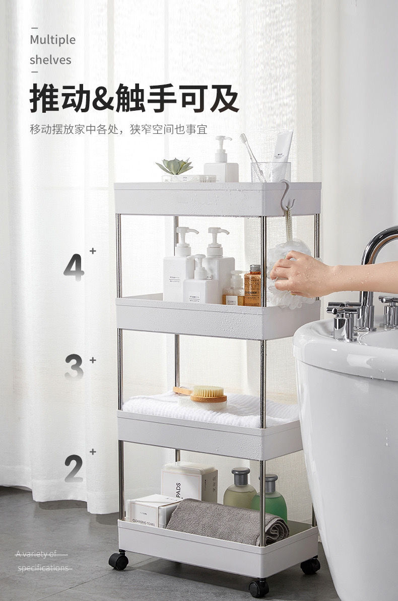 [Multifunctional Pulley Storage Rack] Kitchen Shelf Kitchen Crack Use the Bedroom to Organize Bathroom Storage