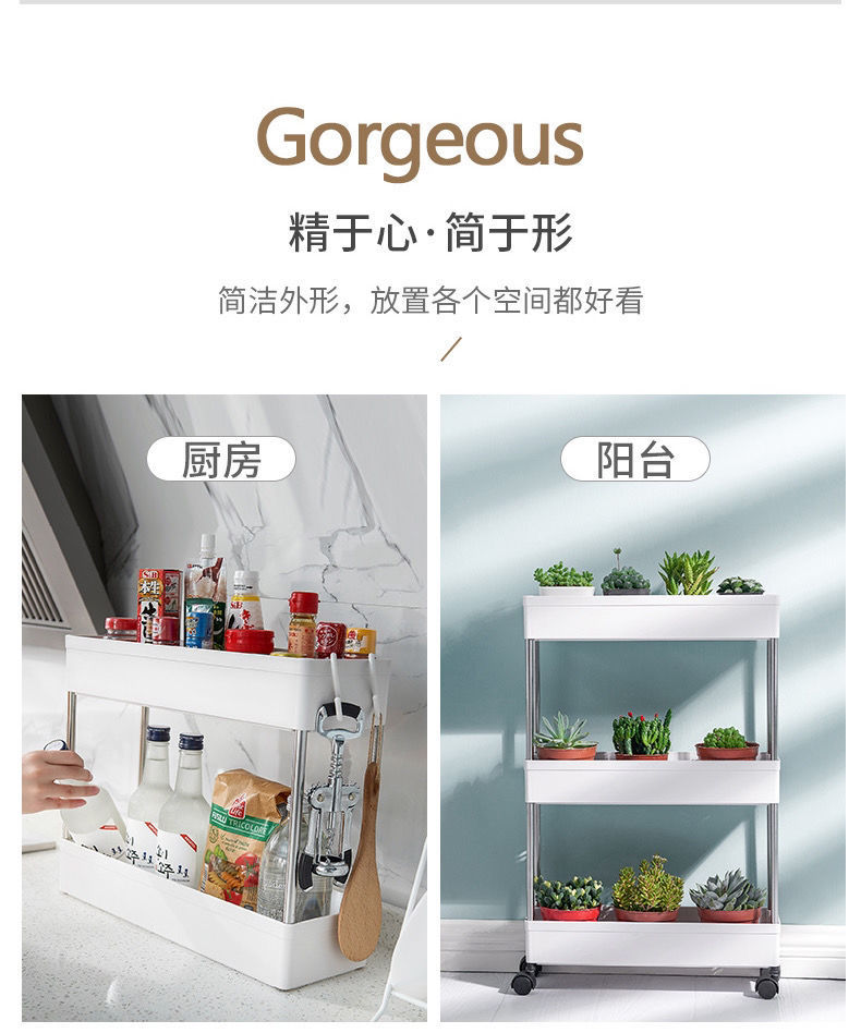 [Multifunctional Pulley Storage Rack] Kitchen Shelf Kitchen Crack Use the Bedroom to Organize Bathroom Storage