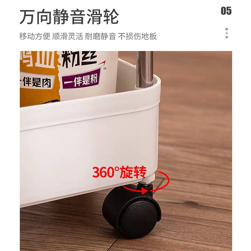 [Multifunctional Pulley Storage Rack] Kitchen Shelf Kitchen Crack Use the Bedroom to Organize Bathroom Storage