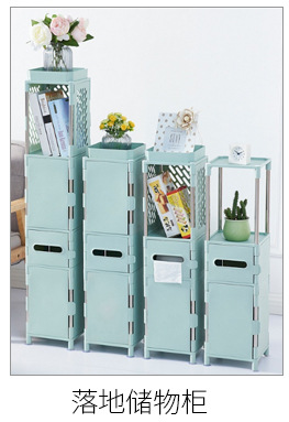 The Bathroom kitchen shelf is Elite Bathroom floor storage shelf