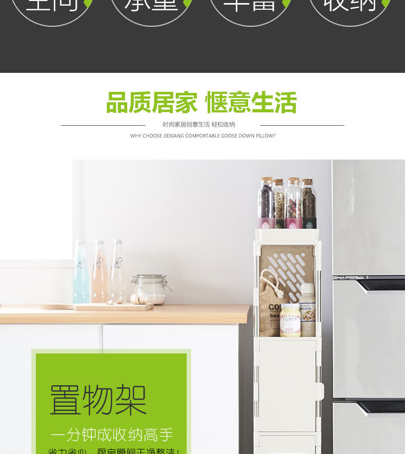 The Bathroom kitchen shelf is Elite Bathroom floor storage shelf