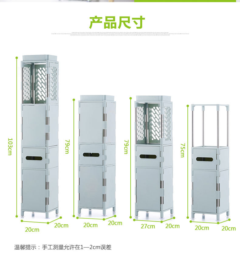 The Bathroom kitchen shelf is Elite Bathroom floor storage shelf
