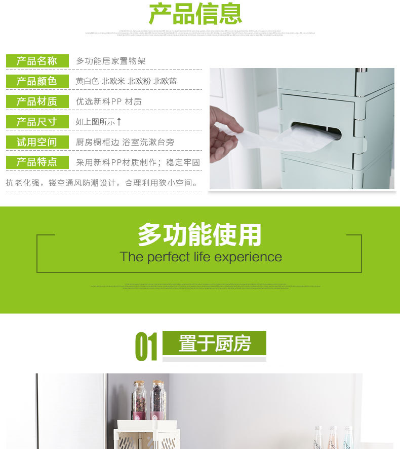 The Bathroom kitchen shelf is Elite Bathroom floor storage shelf