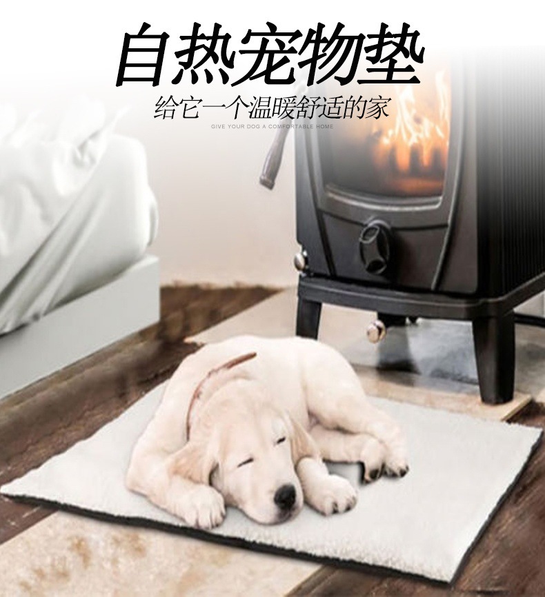 Factory Direct Supply Winter Warm Pet Supplies Dog Warm Nest Cat Insulation Electric Heating Blanket Physical Self-Heat Pad Factory Direct Supply Winter Warm Pet Supplies Dog Warm Nest Cat Insulation Electric Heating Blanket Physical Self-Heat Pad