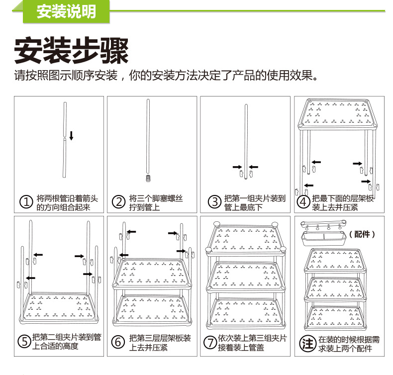 Adjustable bathroom kitchen corner shelf rack four TV rectangular rectangular frame Adjustable bathroom kitchen corner shelf rack four TV rectangular rectangular frame