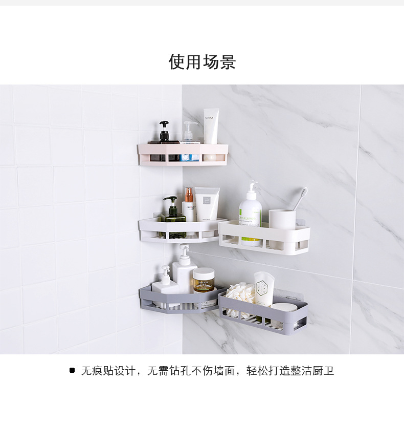 2298 Free Punch Corner Shelf Toilet Washstand No Trace in Bathroom Wall-Mounted Tripod Storage Rack 2298 Free Punch Corner Shelf Toilet Washstand No Trace in Bathroom Wall-Mounted Tripod Storage Rack