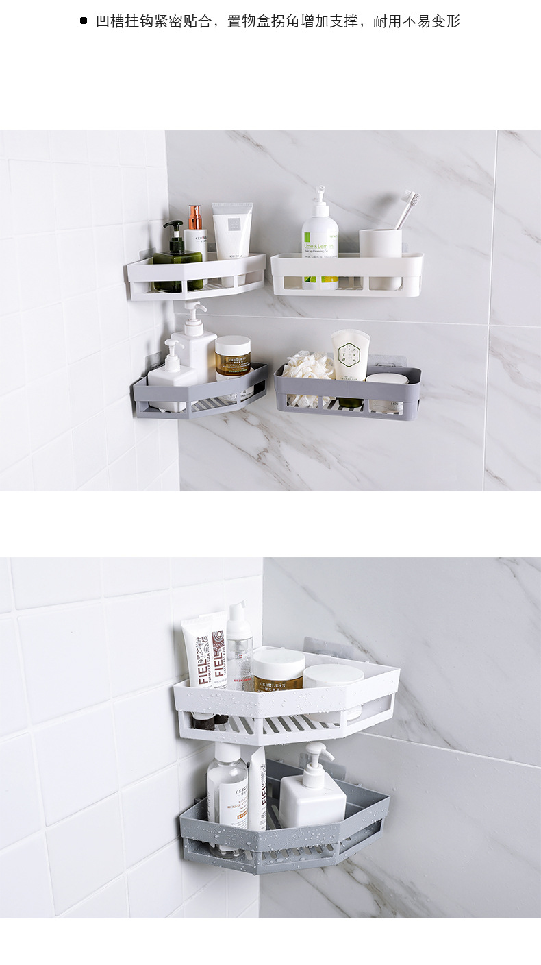 2298 Free Punch Corner Shelf Toilet Washstand No Trace in Bathroom Wall-Mounted Tripod Storage Rack 2298 Free Punch Corner Shelf Toilet Washstand No Trace in Bathroom Wall-Mounted Tripod Storage Rack