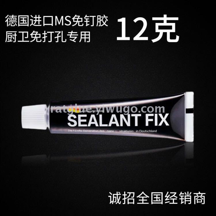 Popular shelf non - nail glue, bathroom or non - punch liquid nail than nail glue
