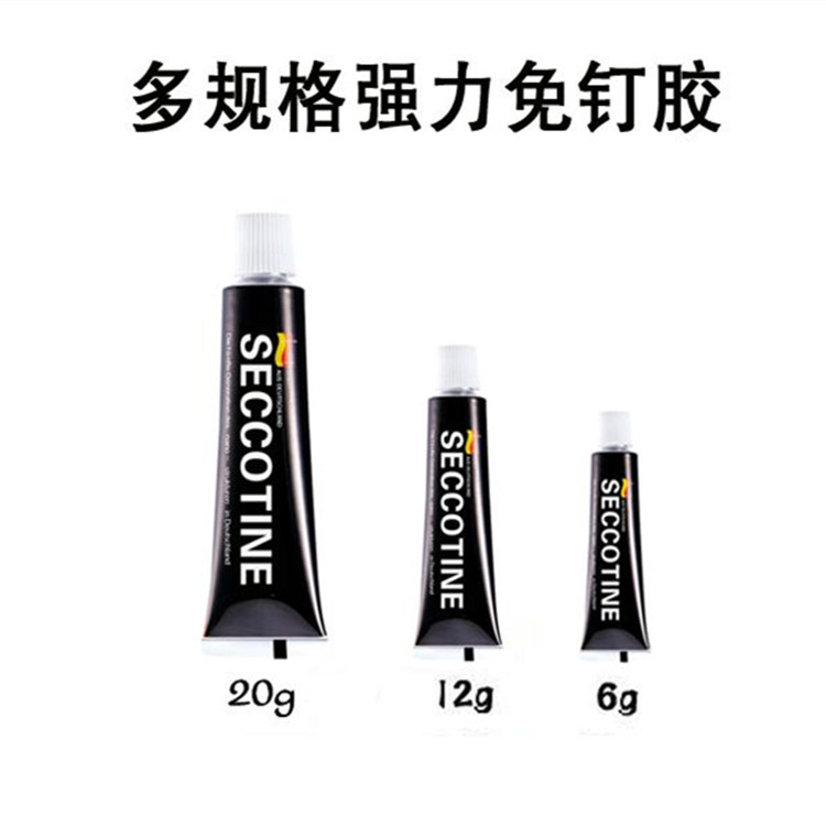 Popular shelf non - nail glue, bathroom or non - punch liquid nail than nail glue Popular shelf non - nail glue, bathroom or non - punch liquid nail than nail glue