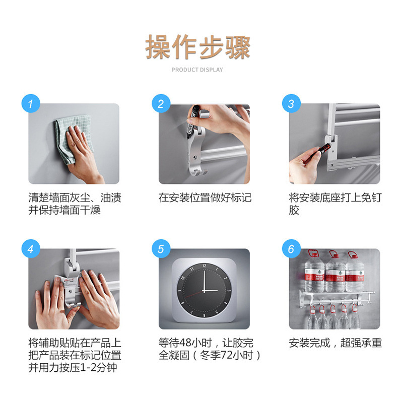 Popular shelf non - nail glue, bathroom or non - punch liquid nail than nail glue Popular shelf non - nail glue, bathroom or non - punch liquid nail than nail glue