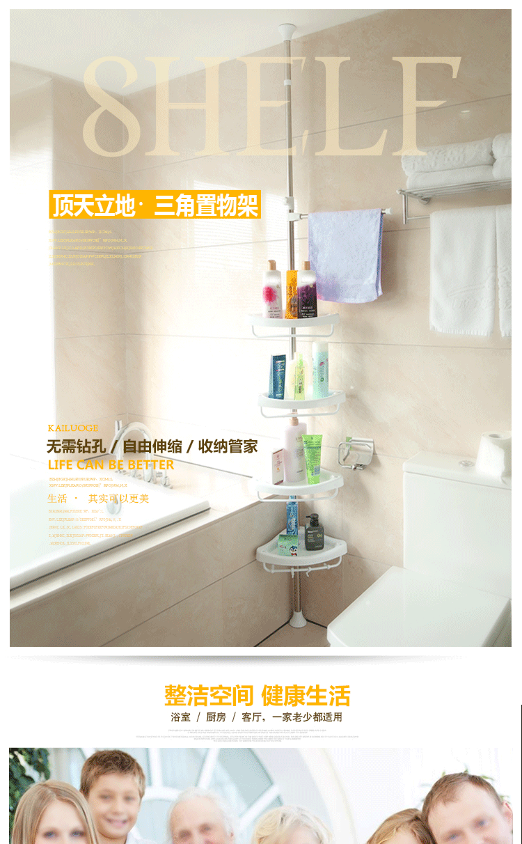 Qiaona bathroom toilet toilet shelf washing machine receiving rack three floor manufacturers Qiaona bathroom toilet toilet shelf washing machine receiving rack three floor manufacturers