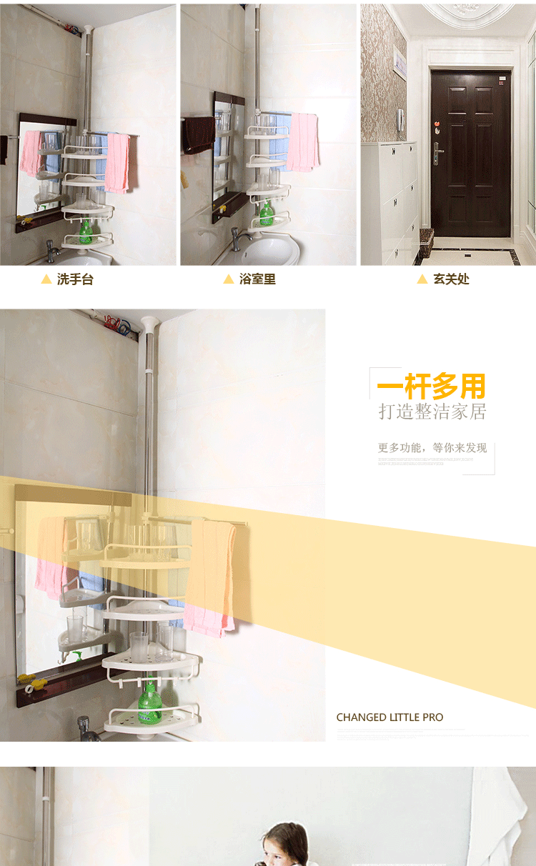 Qiaona bathroom toilet toilet shelf washing machine receiving rack three floor manufacturers Qiaona bathroom toilet toilet shelf washing machine receiving rack three floor manufacturers