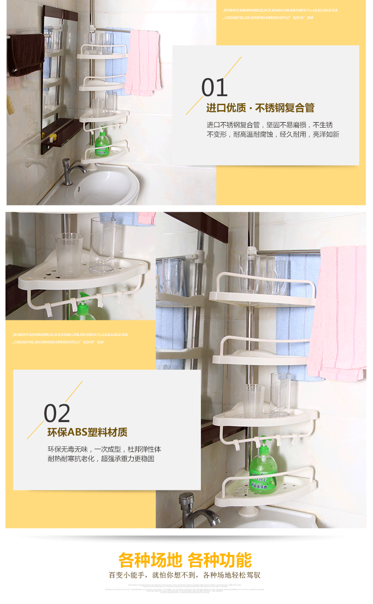 Qiaona bathroom toilet toilet shelf washing machine receiving rack three floor manufacturers Qiaona bathroom toilet toilet shelf washing machine receiving rack three floor manufacturers