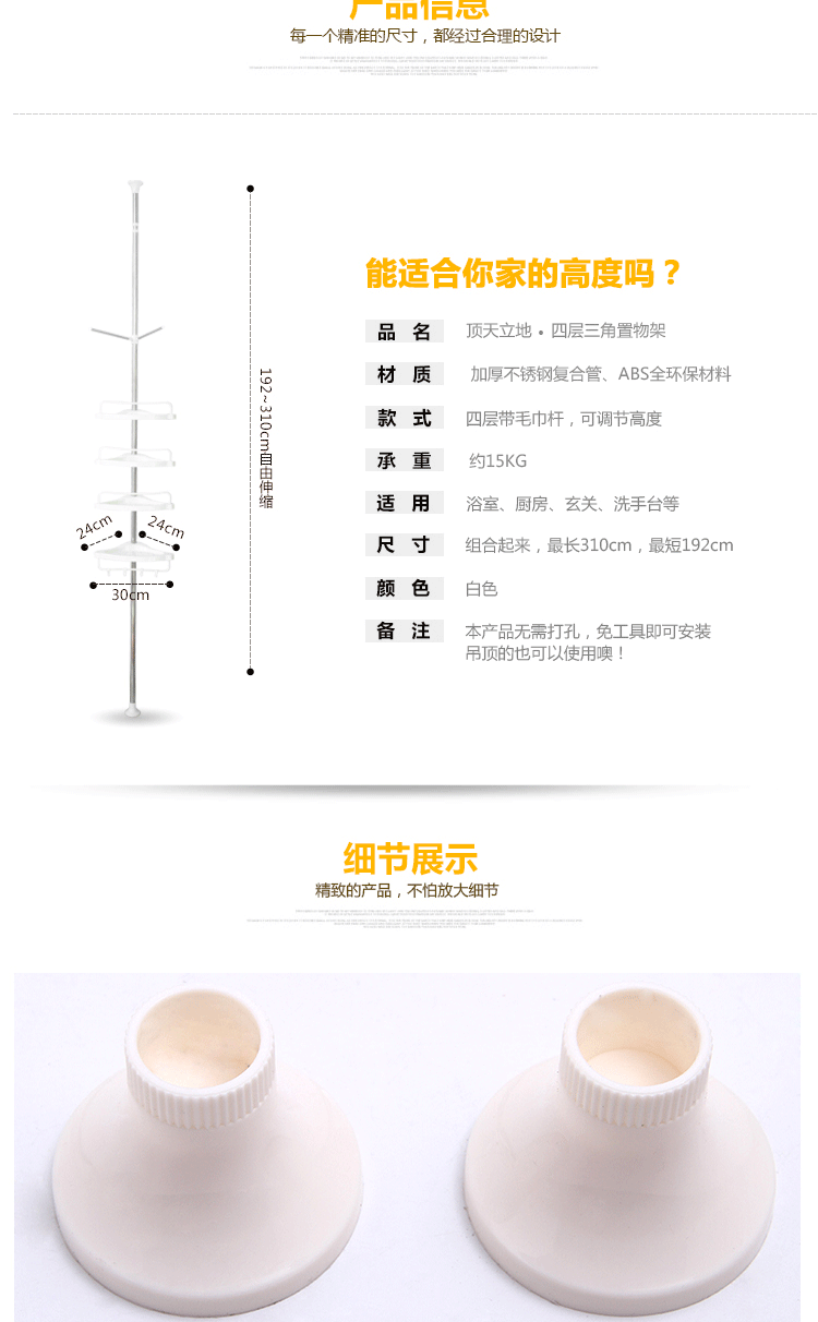 Qiaona bathroom toilet toilet shelf washing machine receiving rack three floor manufacturers Qiaona bathroom toilet toilet shelf washing machine receiving rack three floor manufacturers