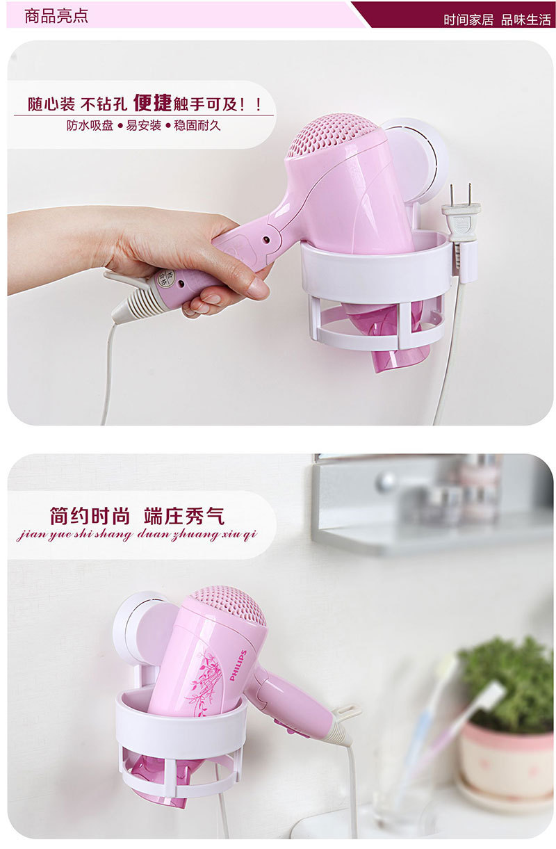 Wholesale creative multifunctional bathroom bathroom shelf rotary strong suction cup household electric hair dryer rack