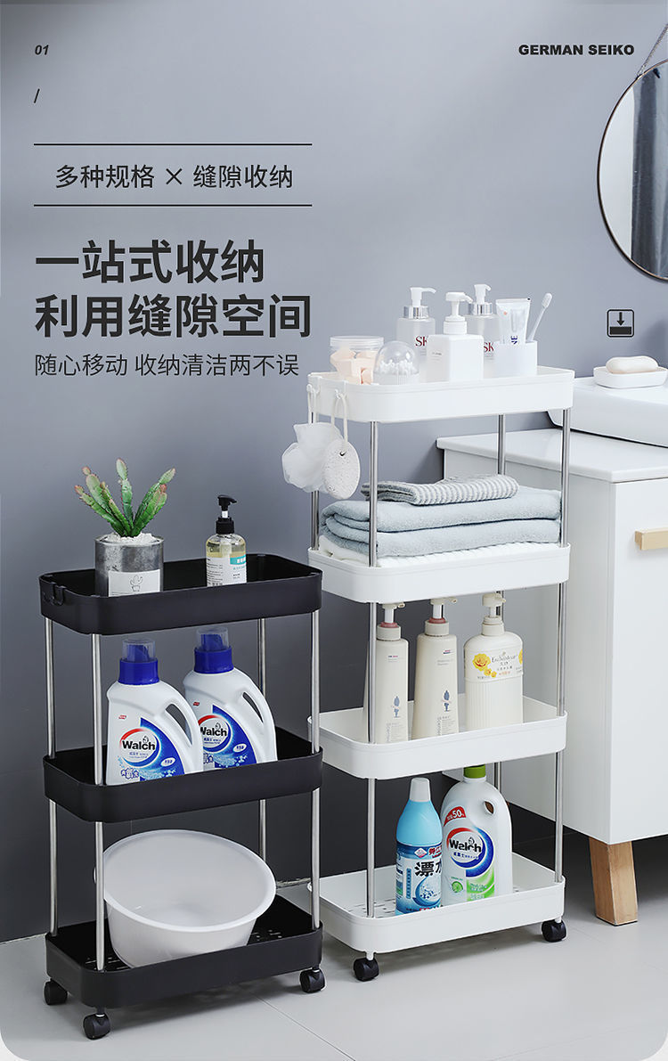 Four-Layer Bathroom Shelf Bathroom Storage Rack Laundry Detergent Shelf Toilet Rack Balcony Storage Floor Multi-Layer Four-Layer Bathroom Shelf Bathroom Storage Rack Laundry Detergent Shelf Toilet Rack Balcony Storage Floor Multi-Layer