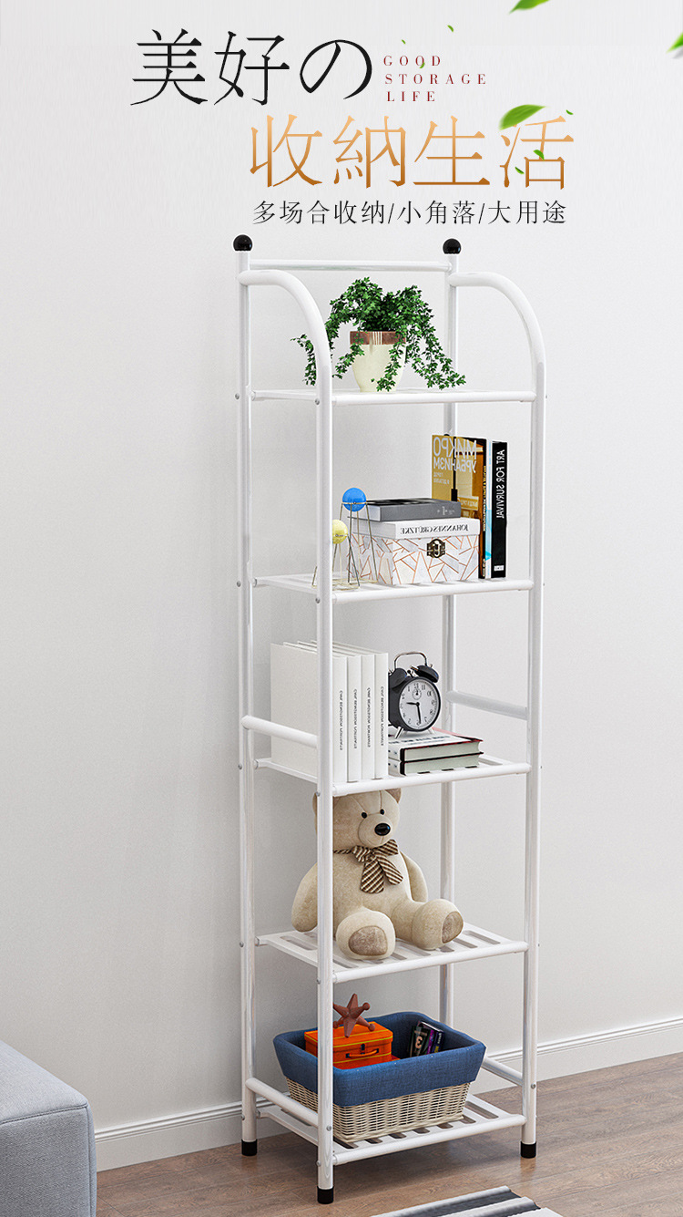 Storage Rack Floor Iron Bathroom Corner Bracket Bathroom Bedroom Five-Layer Kitchen Storage Rack Flower Shelf Shelf