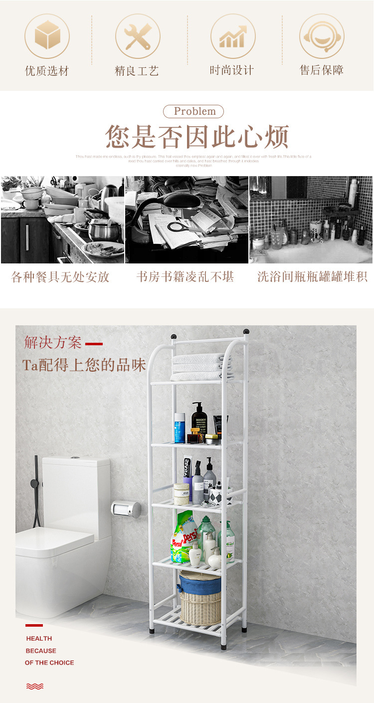 Storage Rack Floor Iron Bathroom Corner Bracket Bathroom Bedroom Five-Layer Kitchen Storage Rack Flower Shelf Shelf