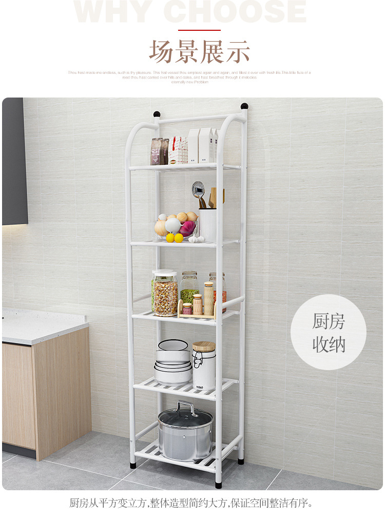 Storage Rack Floor Iron Bathroom Corner Bracket Bathroom Bedroom Five-Layer Kitchen Storage Rack Flower Shelf Shelf