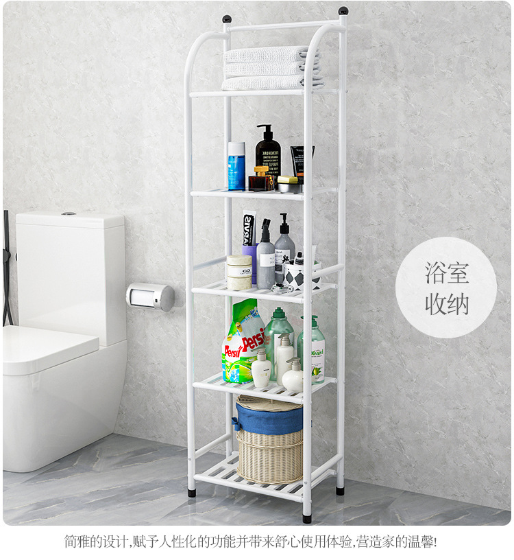 Storage Rack Floor Iron Bathroom Corner Bracket Bathroom Bedroom Five-Layer Kitchen Storage Rack Flower Shelf Shelf