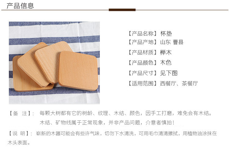Beech Desktop Heat Insulation Coaster Square Wooden Coffee Pad Bowl and Dish Mat Wooden Teacup Mat Whole Wood