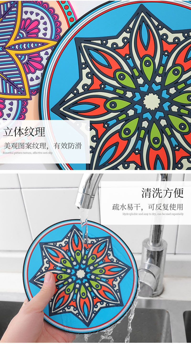 Nordic Creative Household Heat-Resistant round Non-Slip Coasters Silicone Thermal Insulation Pad High Temperature Resistant Waterproof Non-Slip and Hot Coaster