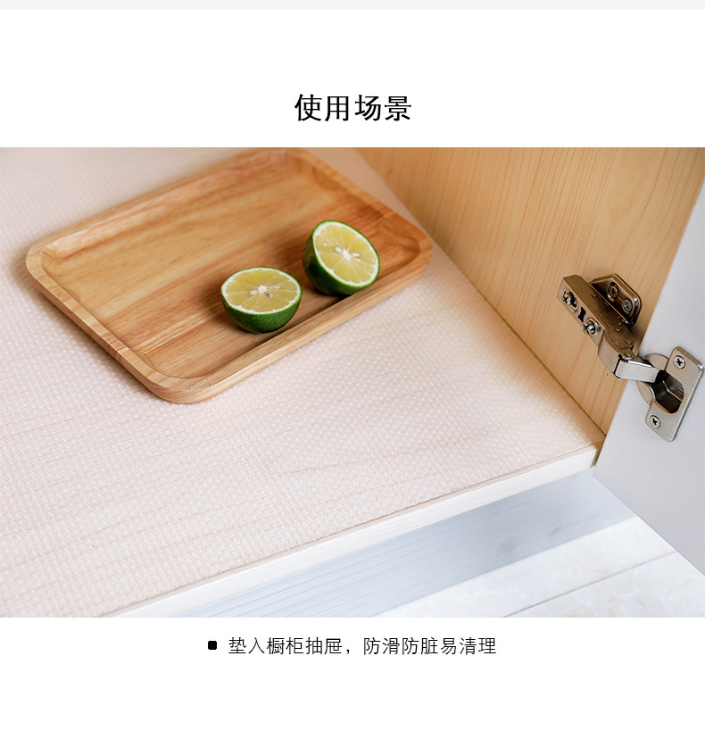 Eva Thick Transparent Drawer Liner Heat Insulation Moisture-Proof Table Mat Wardrobe and Cabinet Pad Paper Shoe Cabinet Liner
