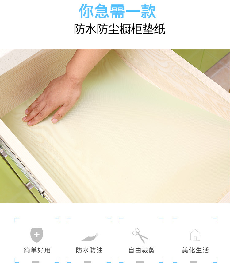 Eva Thick Transparent Drawer Liner Heat Insulation Moisture-Proof Table Mat Wardrobe and Cabinet Pad Paper Shoe Cabinet Liner