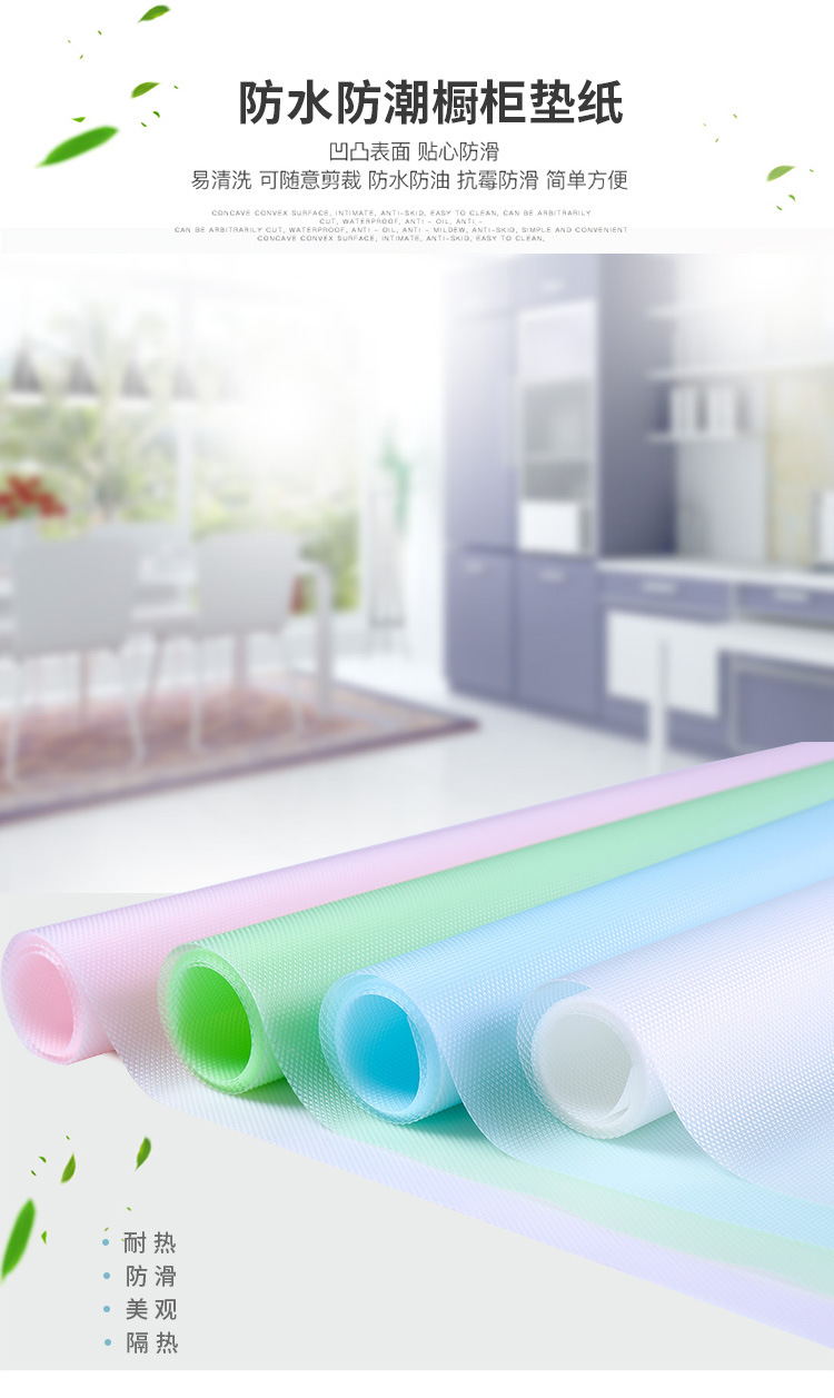 Eva Thick Transparent Drawer Liner Heat Insulation Moisture-Proof Table Mat Wardrobe and Cabinet Pad Paper Shoe Cabinet Liner