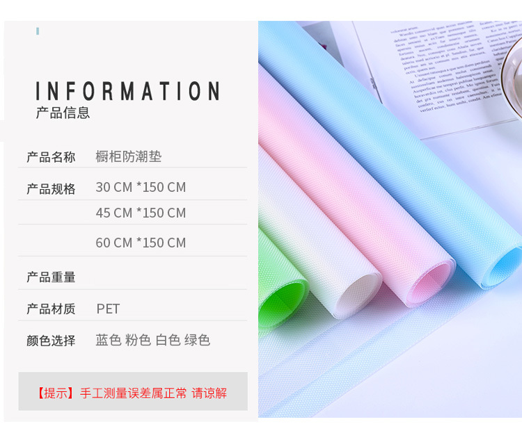 Eva Thick Transparent Drawer Liner Heat Insulation Moisture-Proof Table Mat Wardrobe and Cabinet Pad Paper Shoe Cabinet Liner