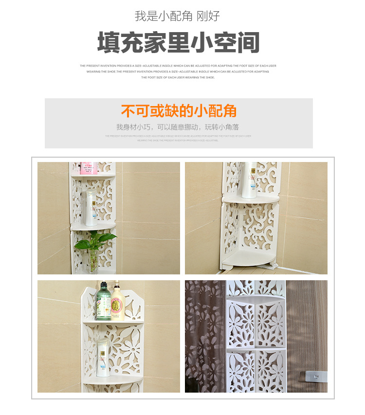 Supply Multi-Functional Kitchen Bathroom Storage Rack Creative Carved Wooden Corner Shelf Factory Wholesale Supply Multi-Functional Kitchen Bathroom Storage Rack Creative Carved Wooden Corner Shelf Factory Wholesale