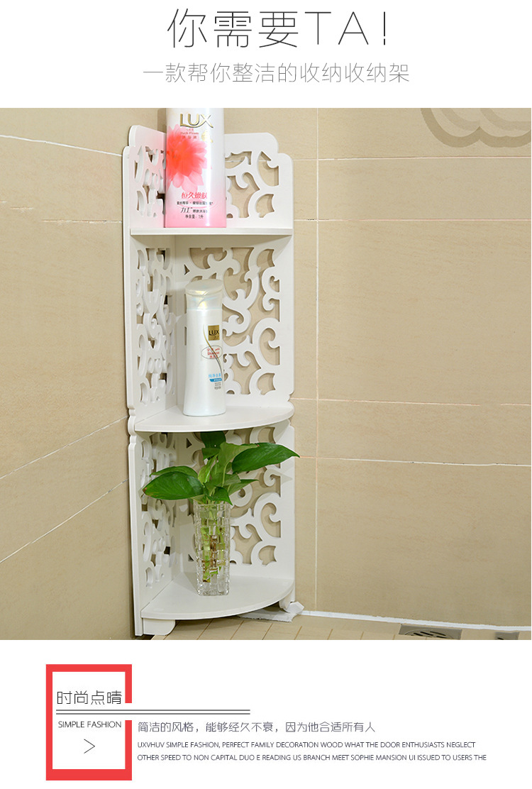 Supply Multi-Functional Kitchen Bathroom Storage Rack Creative Carved Wooden Corner Shelf Factory Wholesale Supply Multi-Functional Kitchen Bathroom Storage Rack Creative Carved Wooden Corner Shelf Factory Wholesale