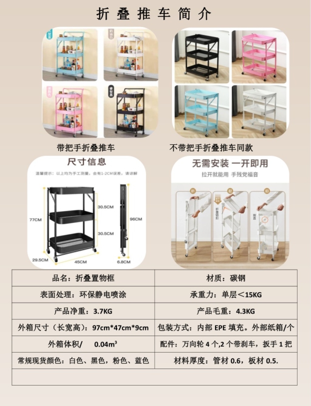 Folding Trolley Kitchen Shelf Multi-Layer Storage Rack Bathroom Bedroom Baby Products Mobile Storage Rack Folding Trolley Kitchen Shelf Multi-Layer Storage Rack Bathroom Bedroom Baby Products Mobile Storage Rack