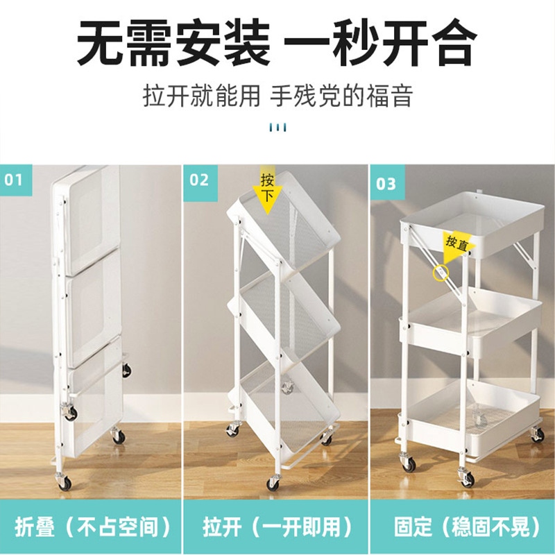 Folding Trolley Kitchen Shelf Multi-Layer Storage Rack Bathroom Bedroom Baby Products Mobile Storage Rack